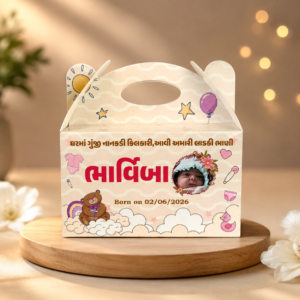Custom Baby Announcement Penda Box