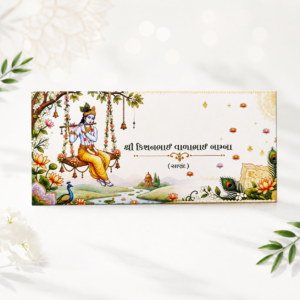 Divine Lord Krishna on Jhula (Swing) & Lotus Pichwai Cash Envelope