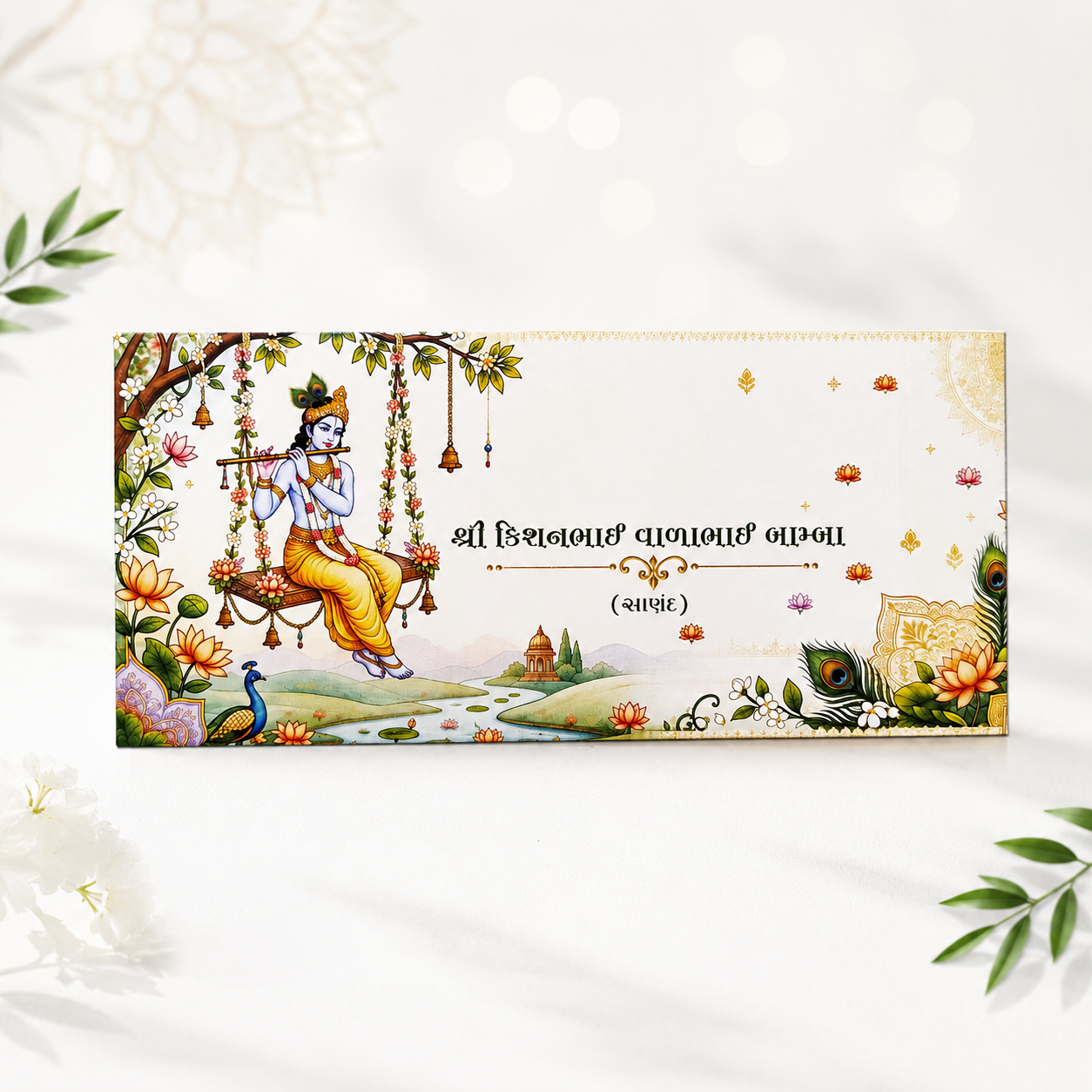 lord-krishna-jhula-peacock-lotus-shagun-envelope
