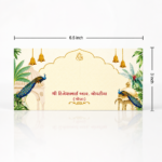 royal-peacock-temple-bells-cream-shagun-envelope-02