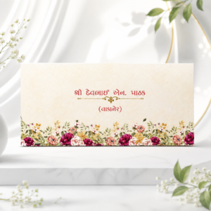 vintage-floral-border-cream-shagun-envelope